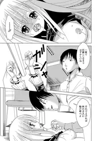 [Anthology] Sailor Mofuku no Shoujo [Digital]