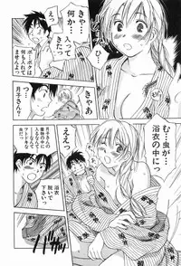 [Iogi Juichi] Magetsukankitan Vol 03