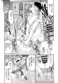 [Inoue Yoshihisa] JYOSHI-TETSU