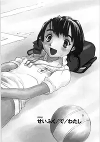 [Horimoto Akira] Tenshi no Shuushuku - Horimotoakira Sakuhinshuu