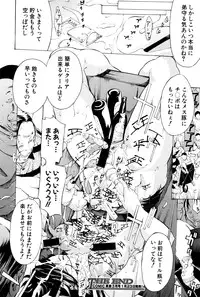 COMIC Shingeki 2016-03