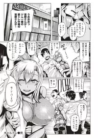 COMIC Shitsurakuten 2017-05 [Digital]