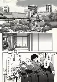 [Ponkotsu Works] Ojousama wa Nigedashita 1