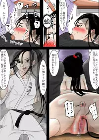 [Haruharudo] Highkick Shoujo Gari Vol. 4