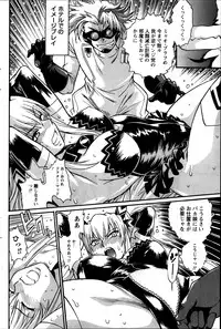 [Manabe Jouji] Dokusai Club Ch. 1-14