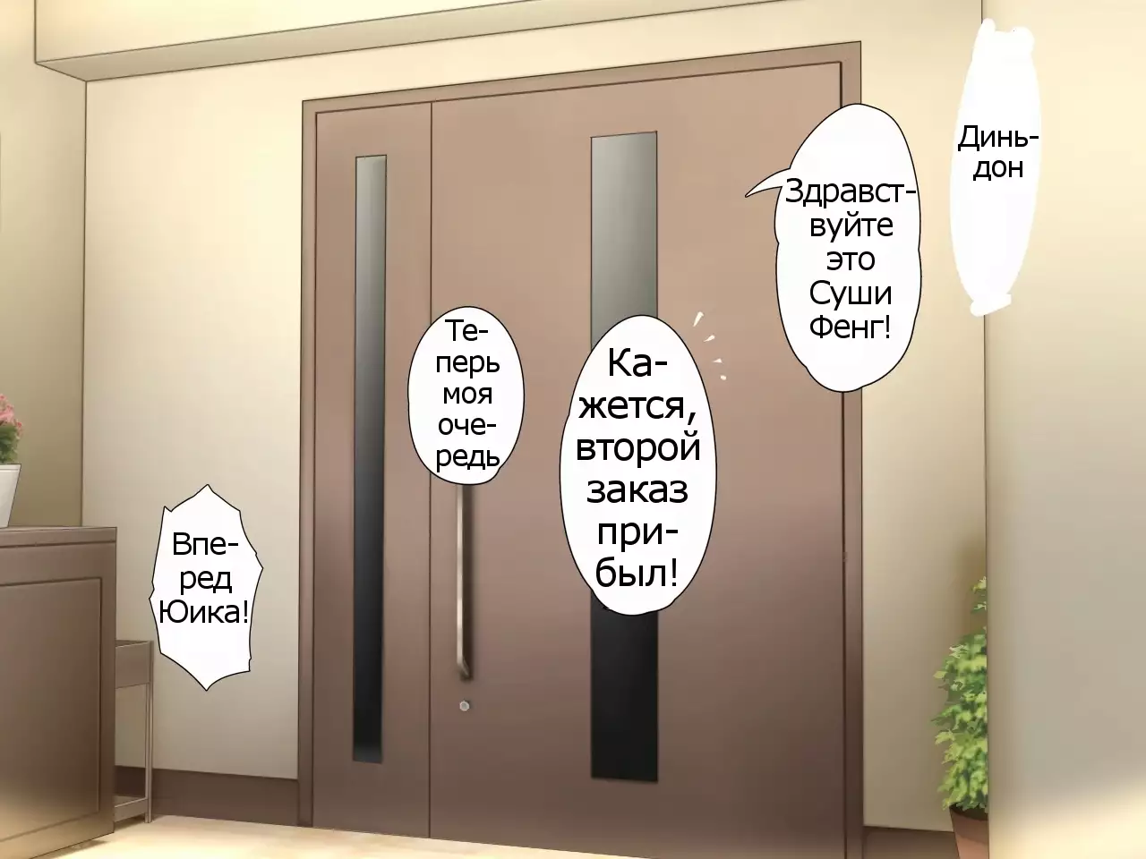 Oya ga Rusu na node Zenra de Hame Hazushichai Mashita!!