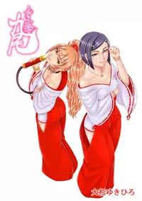 [Oosugi Yukihiro] Toishijyou Enjyou 2 ch01 - ch07 [Webrip] (Ongoing)