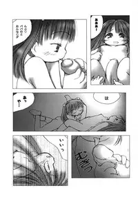 [Gekkaku] White winter. Sepia summer.