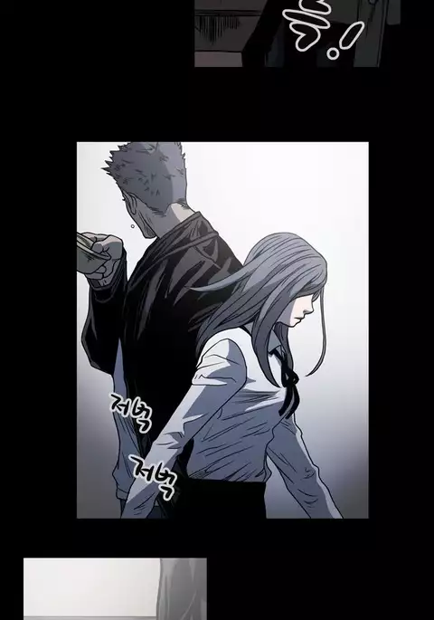 Kitsch | Disrespectful Bitch Ch. 1-71