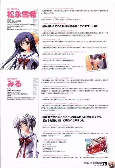 HOOKSOFT 10th ANNIVERSARY FANBOOK