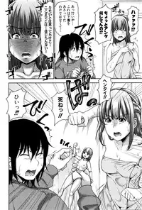 COMIC Shingeki 2016-03