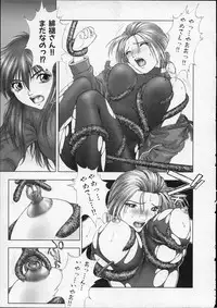 [Nakamura Nishiki] Heaven's egg