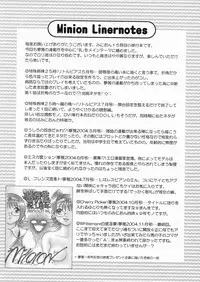 [Minion] So Soul Chichi