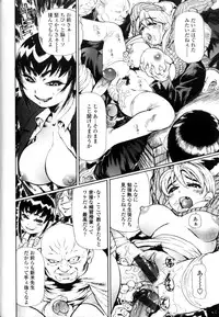 [Hase Tsubura] Sensei Datte Onna Nano