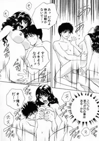 [Arou Rei] Virgin Fruits