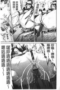 [空巣] しつけあい