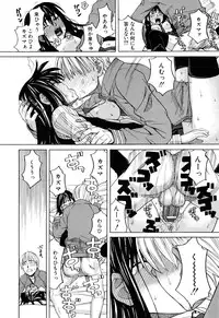 [Zukiki] Inu no Seikatsu - A Dog's Life