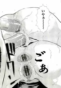 [Kurono Masakado] HARD S