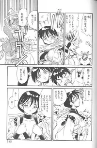 [FRED-KELLY] Fighting Kids