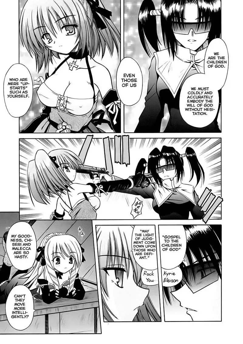 Angelical Pendulum 4 - Phantasmagoria