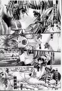 [Unadon] Gokyun Fellamatio [Chinese]