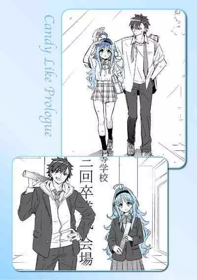 Ameiro Prologue - Candy Like Prologue