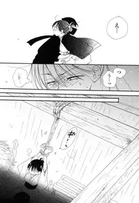 [Inomoto Rikako] Nyancolle [Digital]