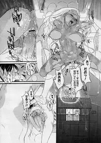 COMIC Megastore H 2003-08