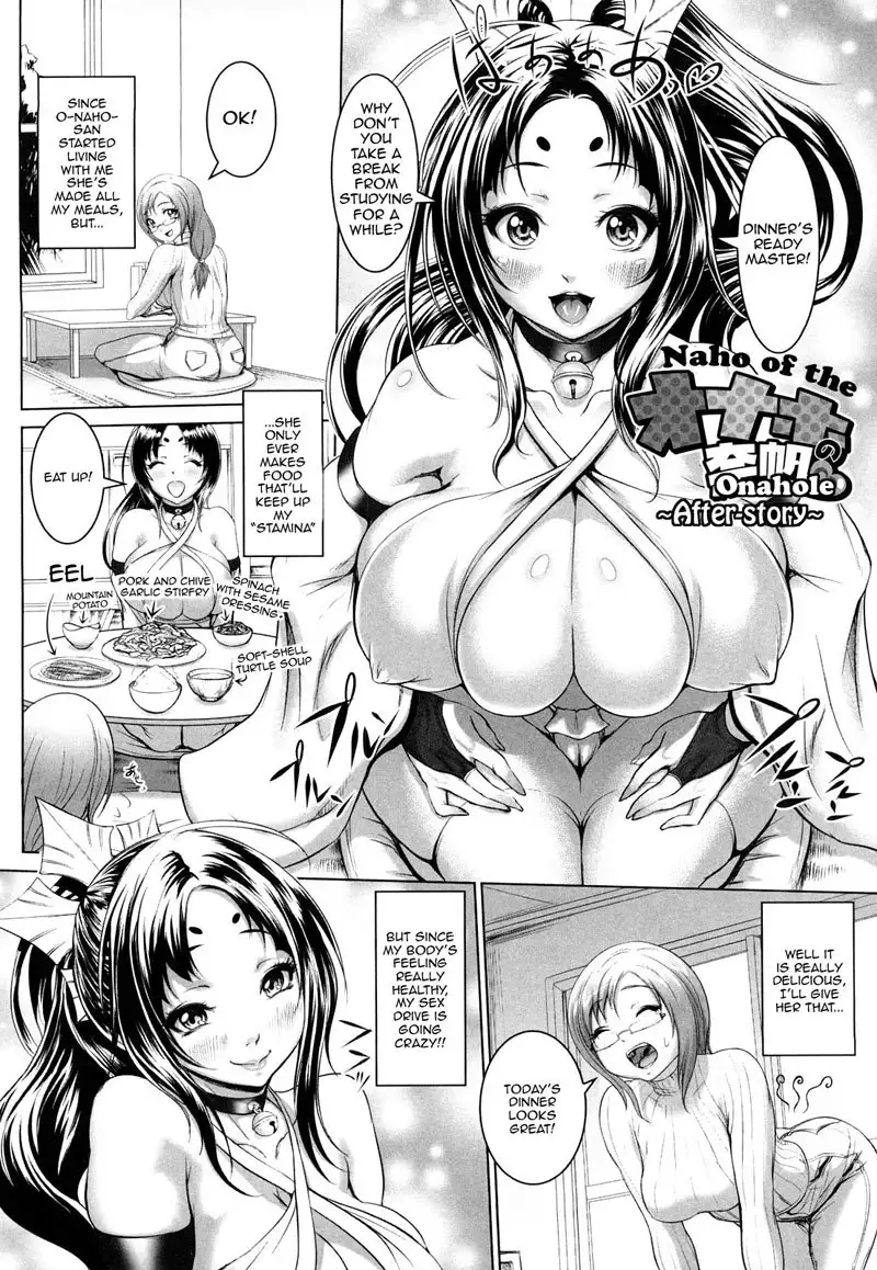 Banana Girl CH1