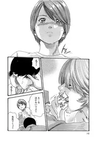 [Haruki] Sense Vol. 3