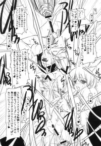 [HarthNir (Misakura Nankotsu)] LaLa-Con - Futanari ver. ♡ (To Love-Ru)