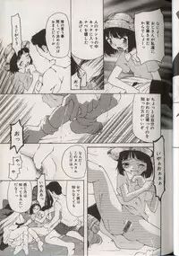 [Anthology] Little Pierce Vol.38