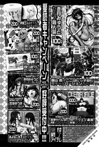 BUSTER COMIC 2016-03