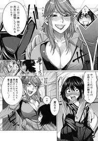 [Ooshima Ryou] Yorokobi ni saku Karada