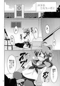 (C85) [Asuken (Kusakabe Tsukasa)] Ochidoda! (SENGOKU COLLECTION)