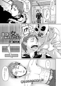 Comic Unreal 2010-06 Vol.25 [Digital]