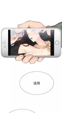 小一轮的纯爱女孩（36-40）【完结】