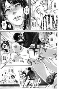 [Oobanburumai] Messiah Chinko [Chinese]