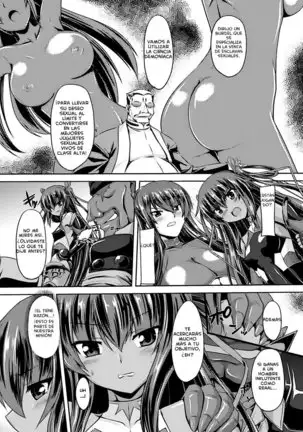 Taimanin Wa Ingoku Ni Shizumu