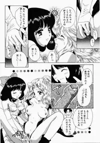 [Kouno Yukiyo] Kiui Kiss