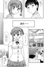 COMIC RiN 2011-06