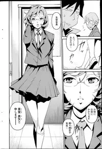 [Miura Takehiro] Dominance Alt #01-06