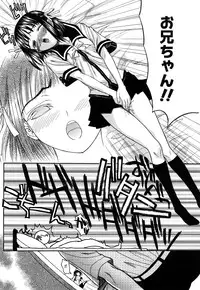 [Saegusa Kohaku] Shinsouban L.O.F ~Ai Fool~