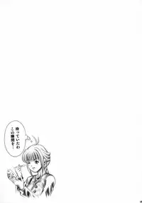 (COMIC1) [Studio Wallaby (Seishinja)] Dokidoki Shadow (Shadow Lady)