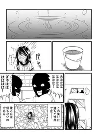 [173k] Kimi ni Sachi Are