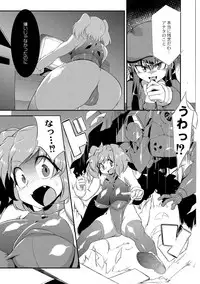 [Wokasiya] Tsuyokute Ookii Futanari Kanojo [Digital]