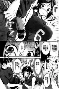 Midara Switch - Sensual Switch | 變淫亂的開關