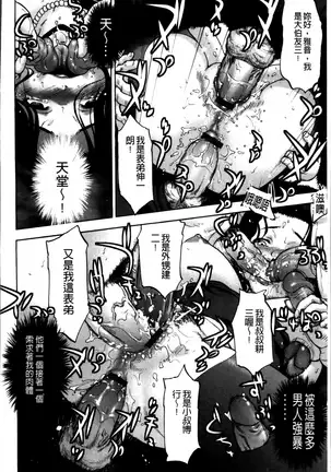 Kohjyo Ryojyoku AHAN