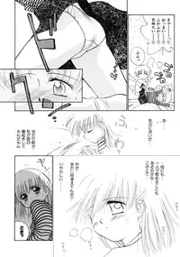 [Ditama Bow] Super Love Potion