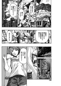 COMIC Penguin Club 2019-01 [Digital]